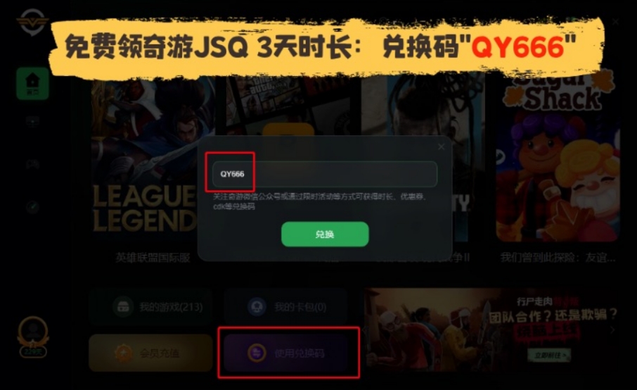 无尽地牢Endless  Dungeon报错/错误代码/崩溃闪退的解决办法
