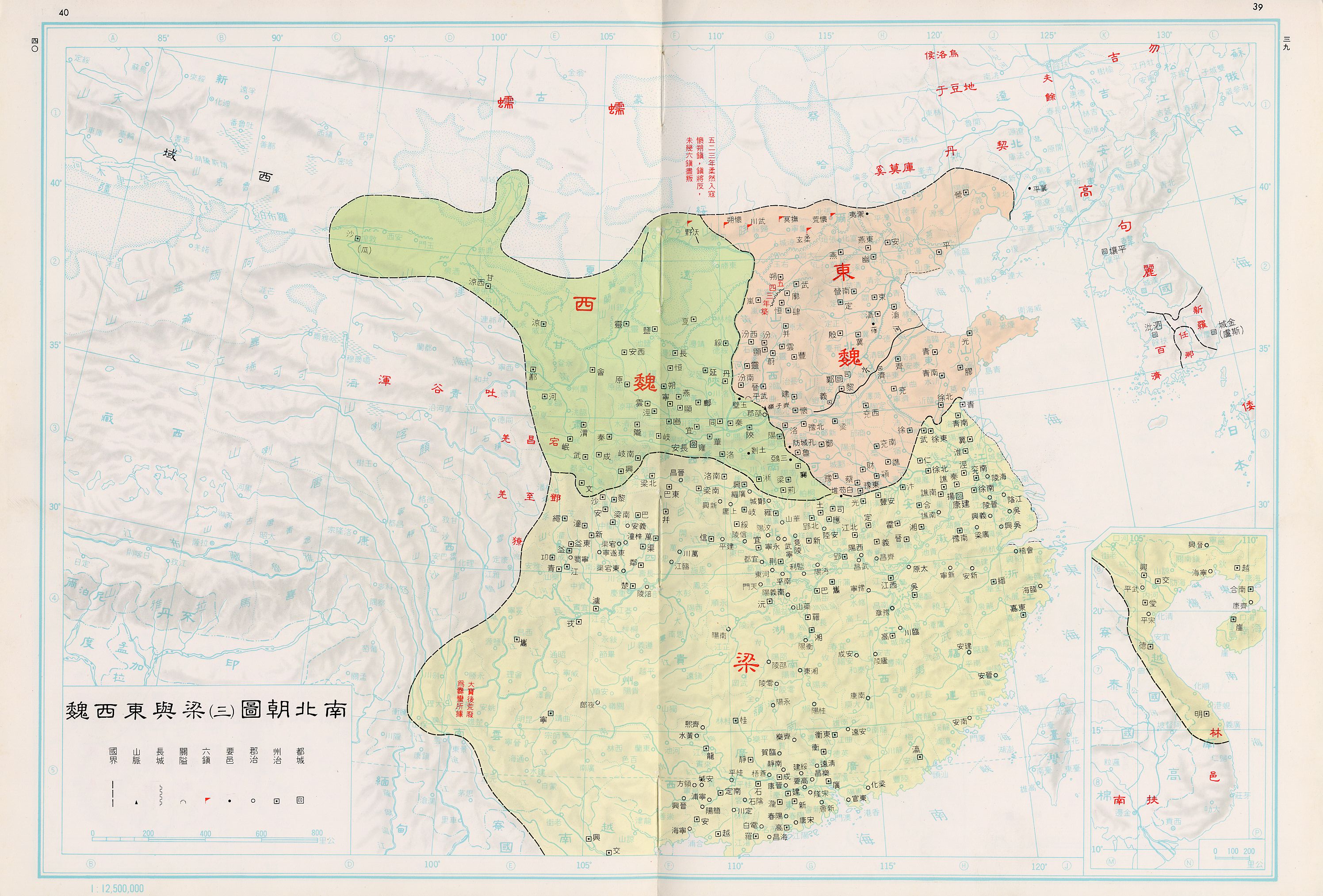 重磅资料 :中国历史地图(超清 )!