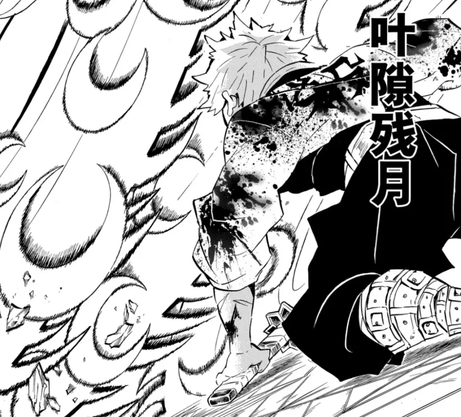 鬼灭之刃172话 黑死牟 卍解 风柱在死亡边缘徘徊 哔哩哔哩