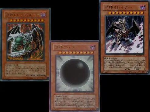 游戏王的设计美学 三邪神篇 哔哩哔哩