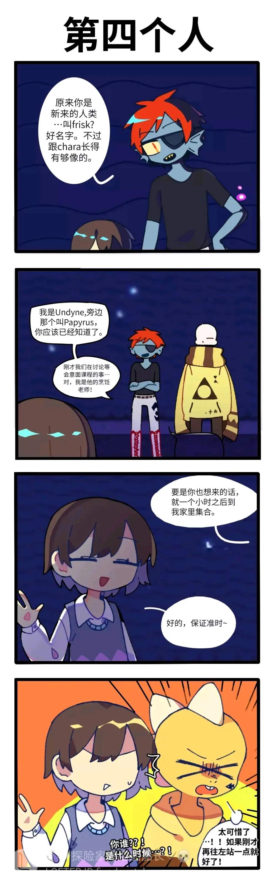 漫画 Fivedaystale 哔哩哔哩