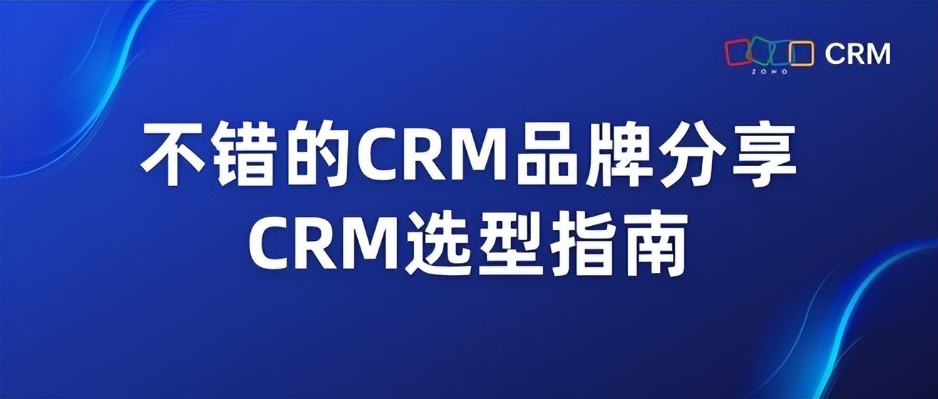 Zoho crm 