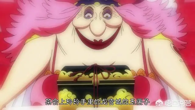 从良了 海贼王最有心机女间谍归队 再也不用在红灯区当老鸨 哔哩哔哩