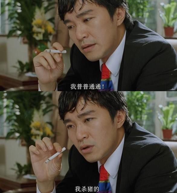 谁能猜出来是哪部电影,直播吃米饭!