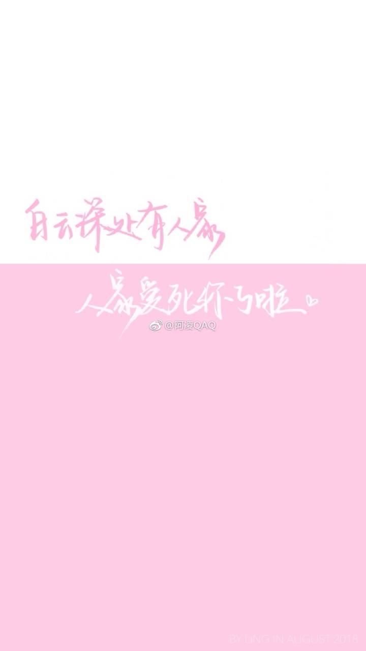 【忘忧】哪怕是一瞬间、也希望你是我的