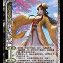 【抗歌】新服杨婉、唐姬制图；新兵临城下地主技