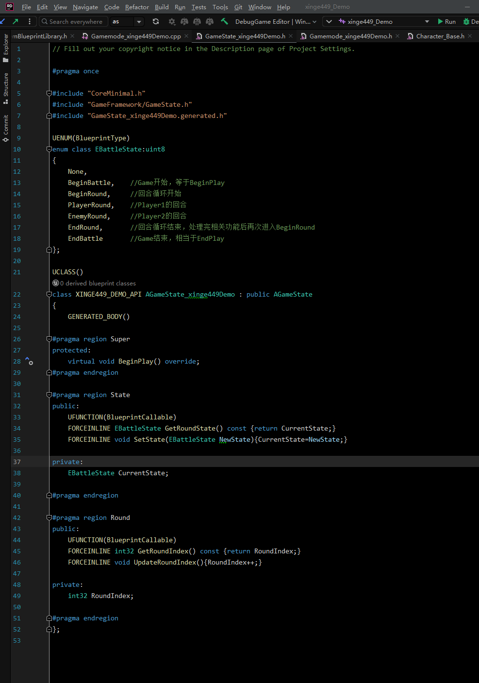 Ue4 gamemode gamestate 