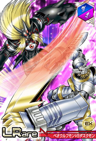 贝奥武夫兽战狼兽ベオウルフモンbeowolfmon