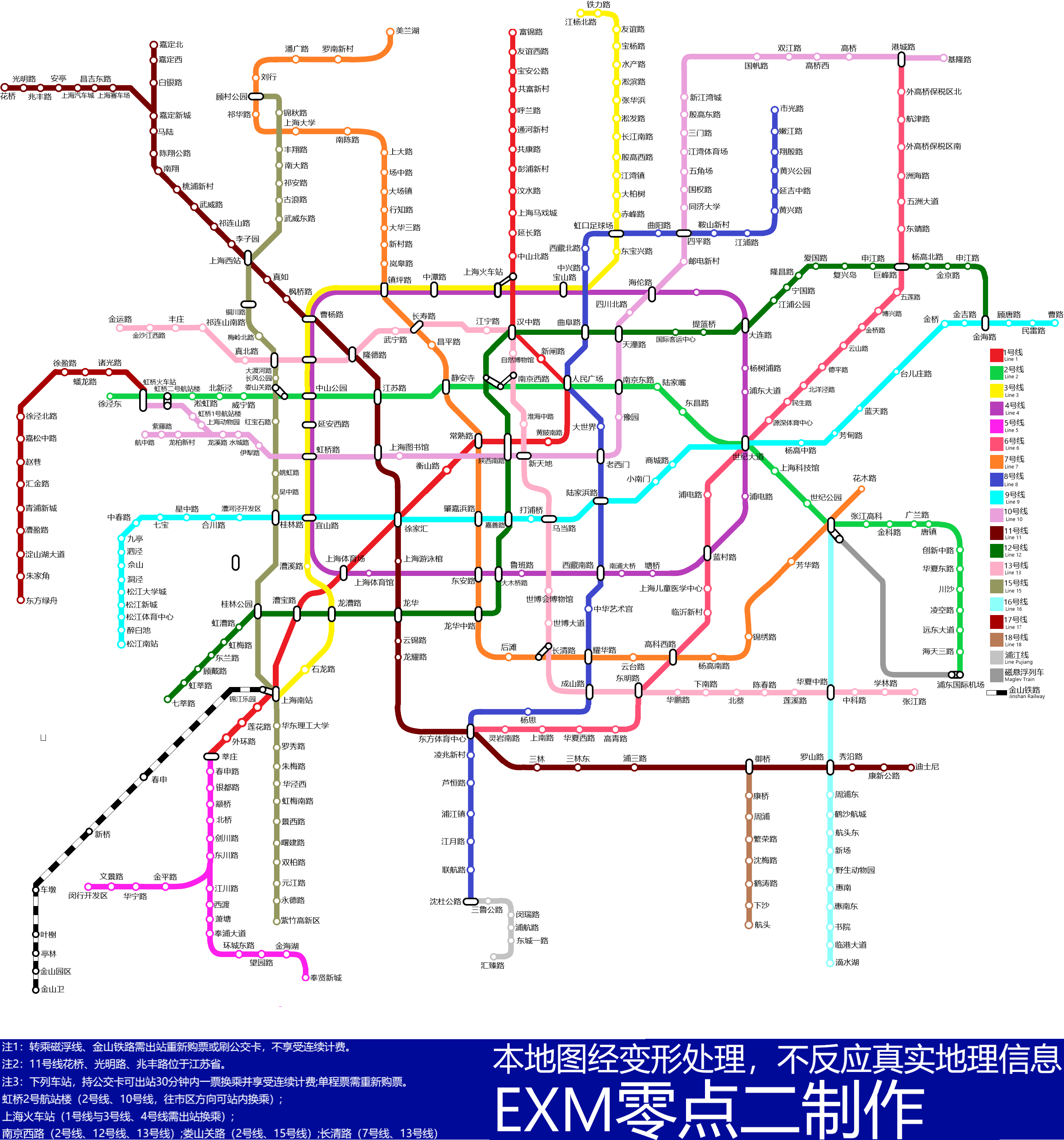 上海轨道交通地图2021图片