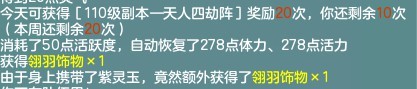 神武小伙伴怎么出5技能_神武小伙伴冒险无伤通关_神武小伙伴