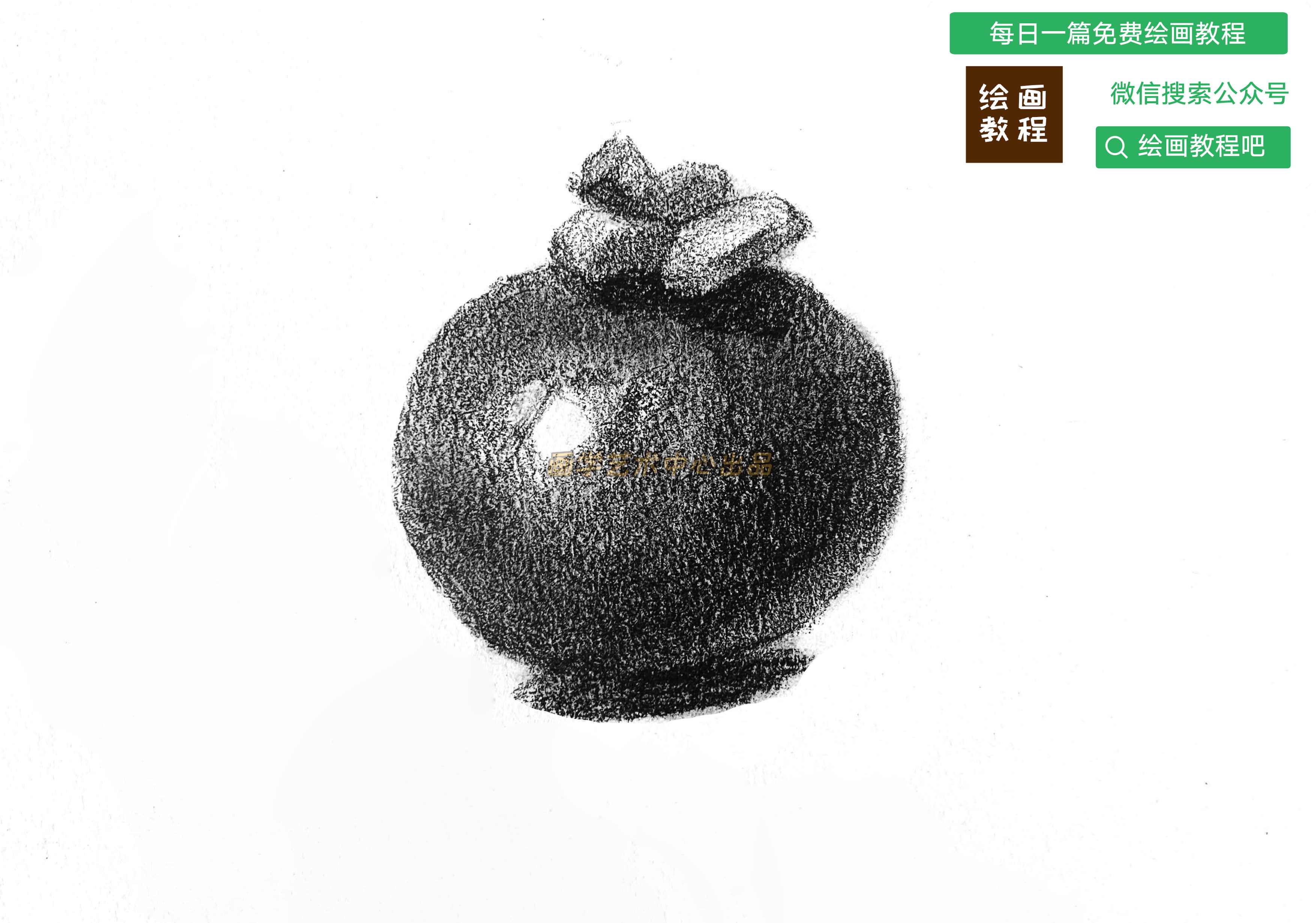 零基础学画画教你画一颗山竹,绘画画