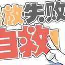 视频播放失败的自救方法若干 - 自救系列第一篇