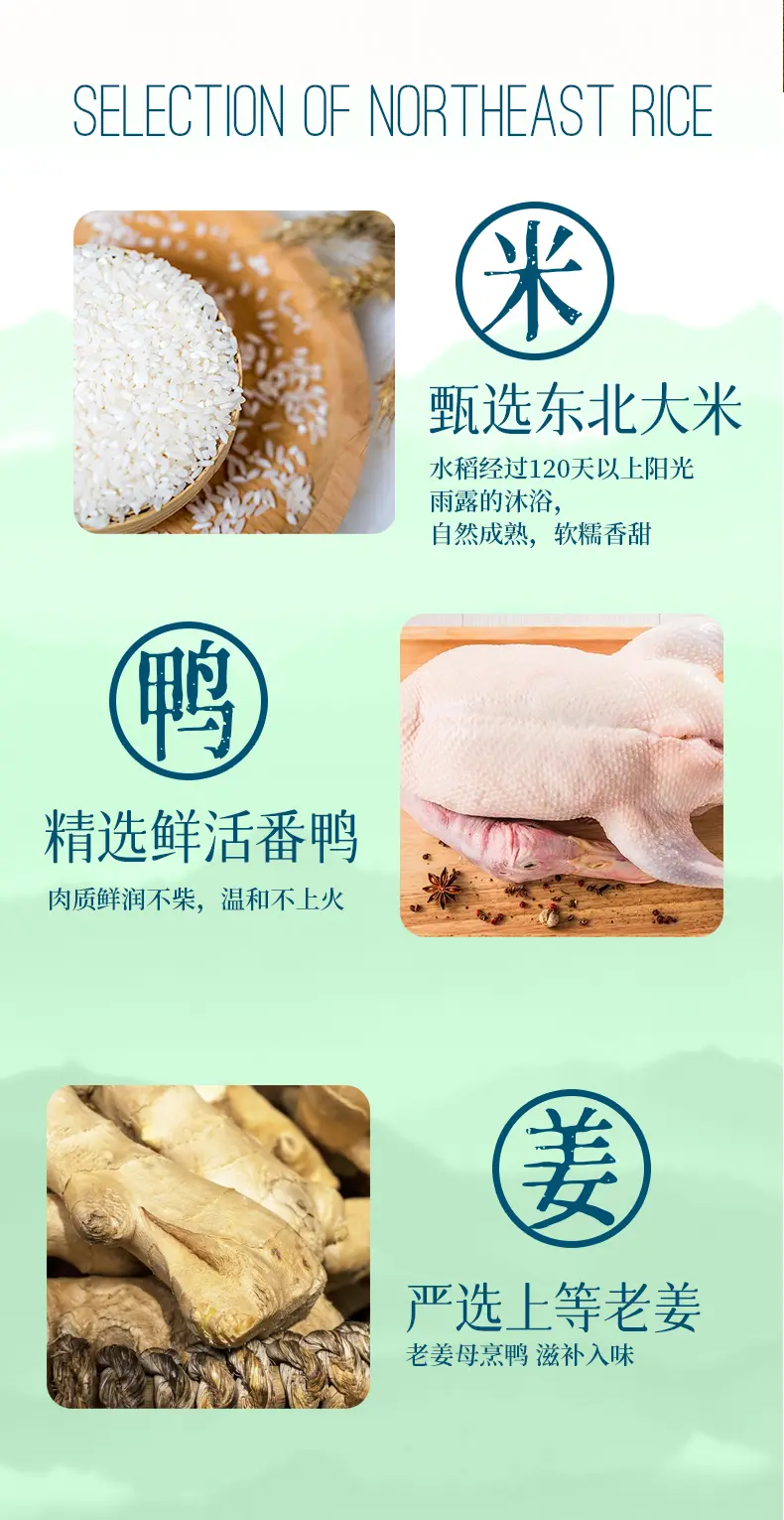 鲜道榜自热米饭 台湾姜母鸭饭 哔哩哔哩