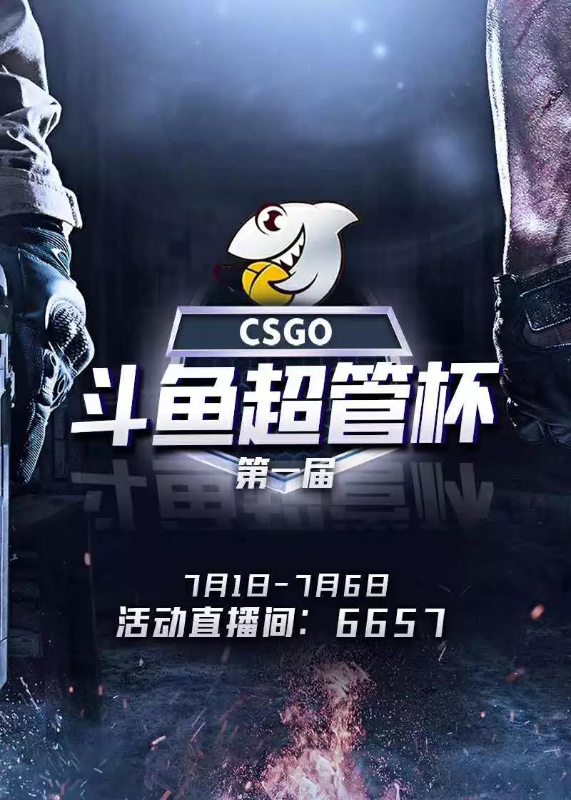 剑荡八荒,巅峰之战丨攀升电脑全程助力天涯明