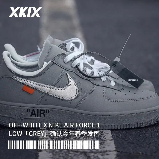 ow x nike af1