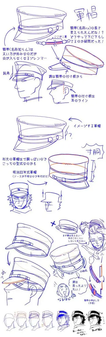 各种帽子的画法 鸭舌帽 兜帽 军帽 机车帽 高帽 草帽 牛仔帽等帽子素材 哔哩哔哩