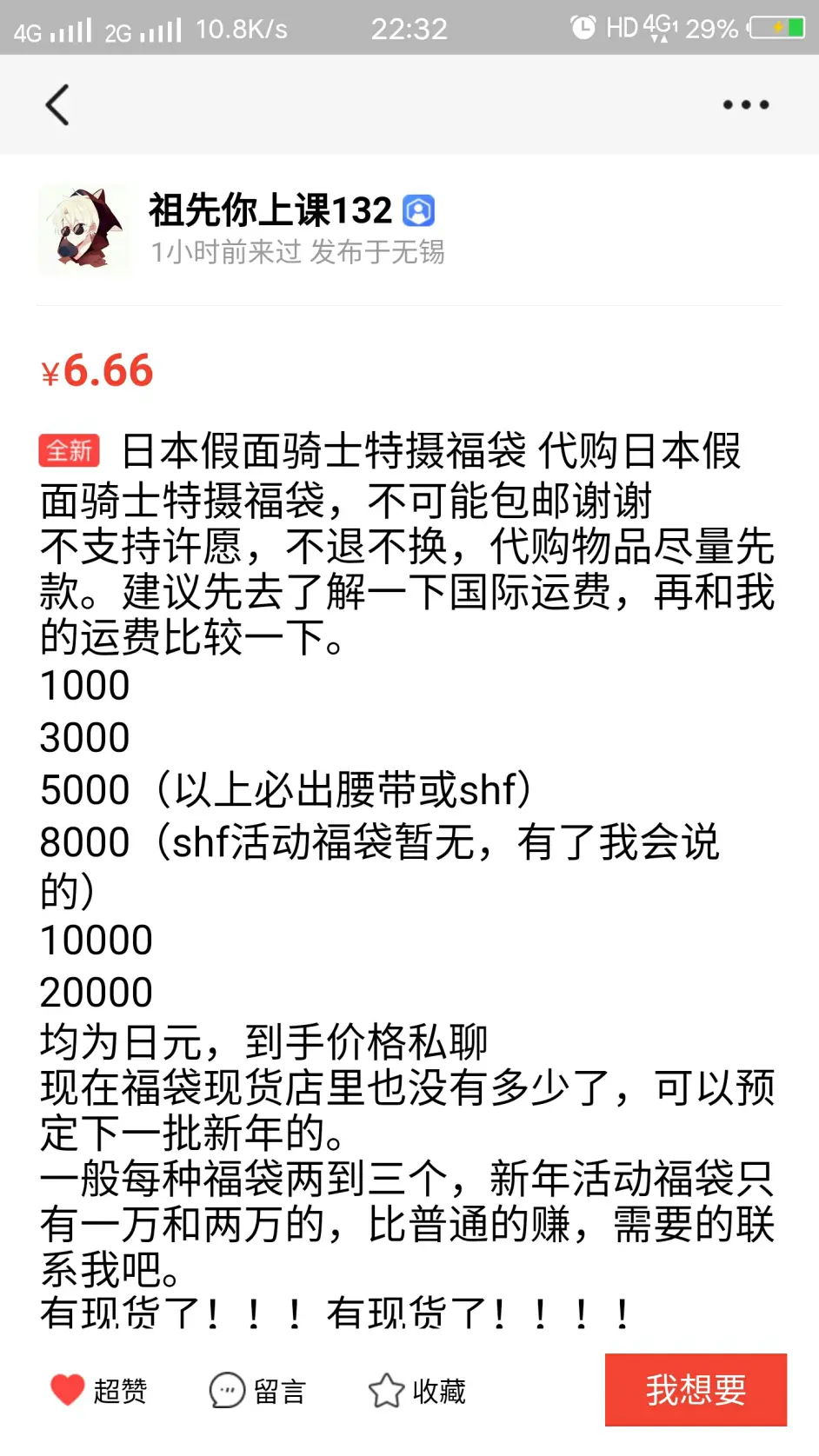 もらって嬉しい出産祝い 福袋 22 特別販売商品 Doneraki Com Mx