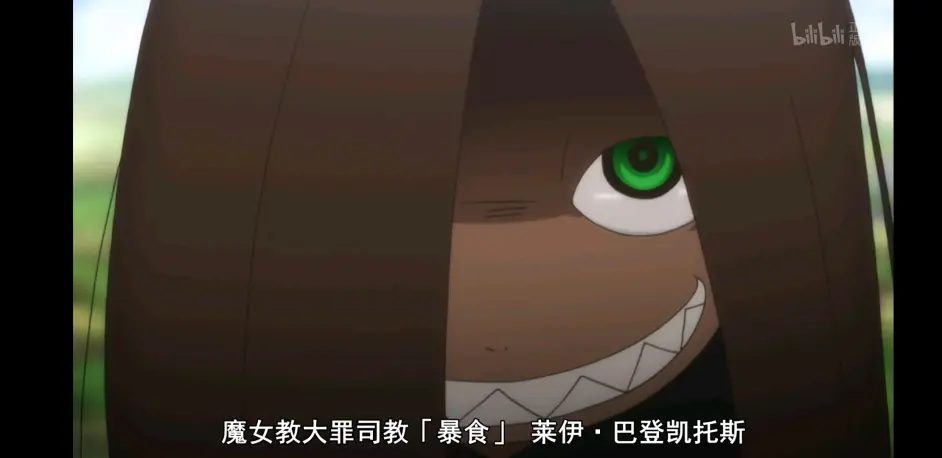 Re0大罪司教和大罪魔女简介 哔哩哔哩