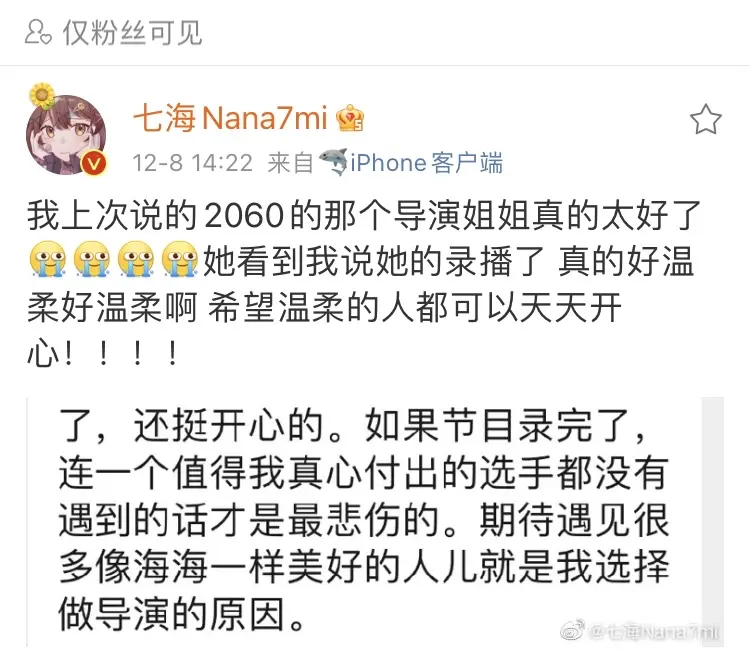 脆鲨日报 12 09 脆鲨不如阿梓一根 圣七海祝猫雷早日成为千舰大v 哔哩哔哩