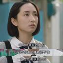 好久没看过《想见你》这么上头的台剧了