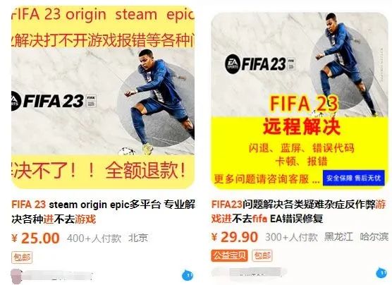荒野行动脚本辅助科技,荒野行动挂PC透视