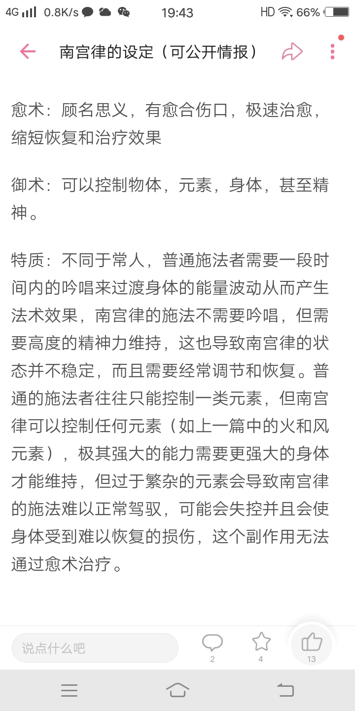 南宫28官网- 南宫28官方网站- 南宫28APP下载官方版下载-最新版 V61115