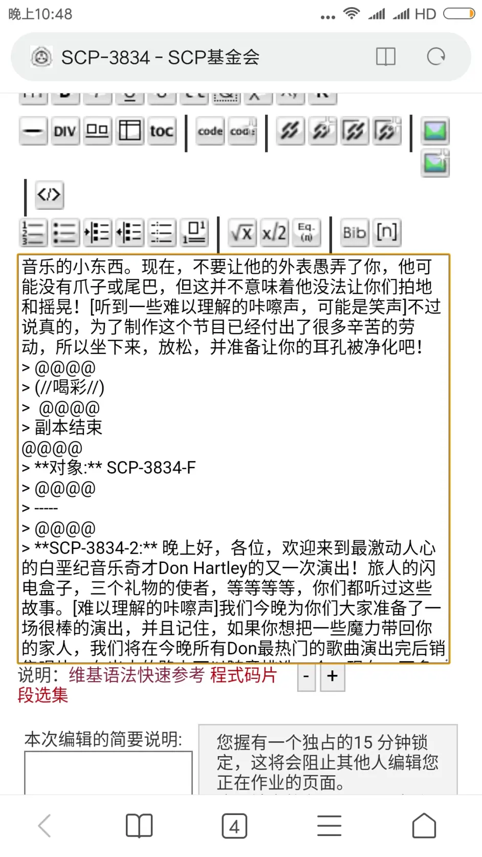 在搬运scp基金会相关作品前你真的需要知道的那些破事 哔哩哔哩