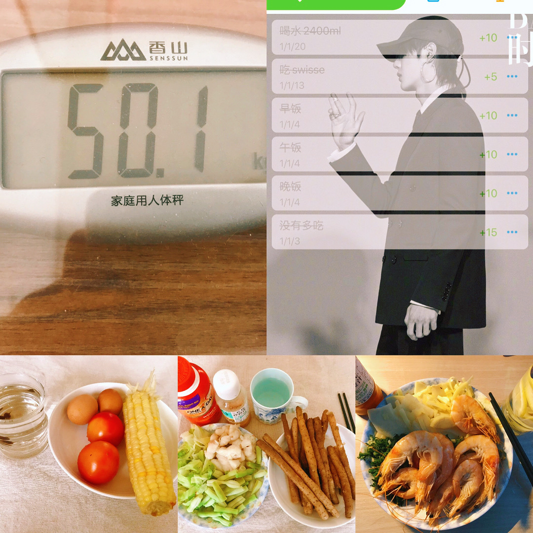 小基数减肥day4 (164cm 原体重102斤)
