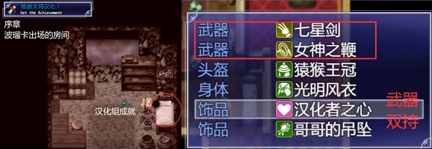 【Demons Roots】图文攻略全隐藏成就（附秘宝） - 哔哩哔哩
