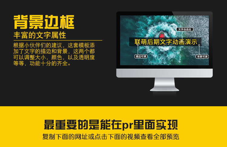 pr模板字幕动画文字打字机效果基本图形抖音短