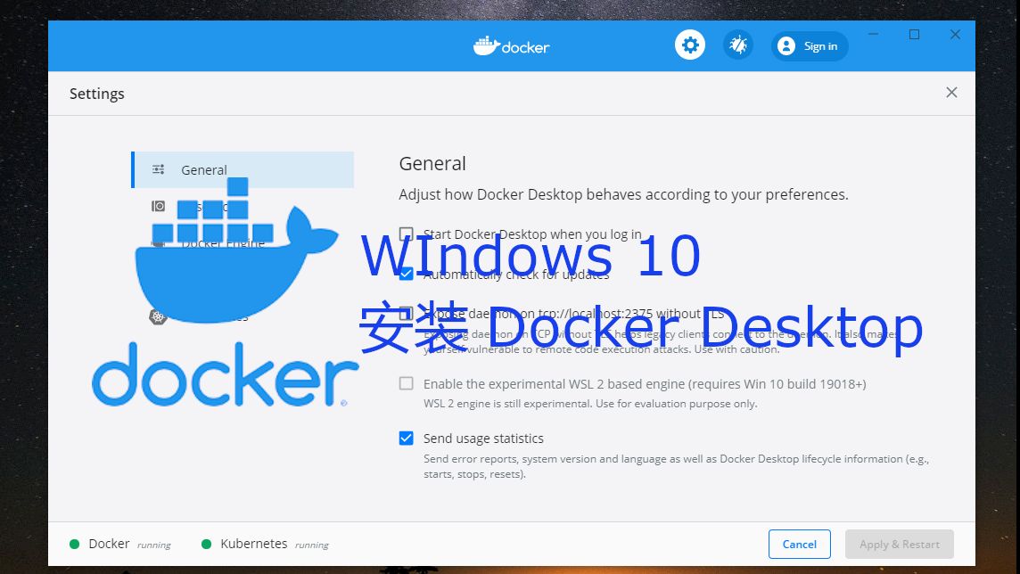 如何在Windows操作系统中成功安装Docker？  第1张