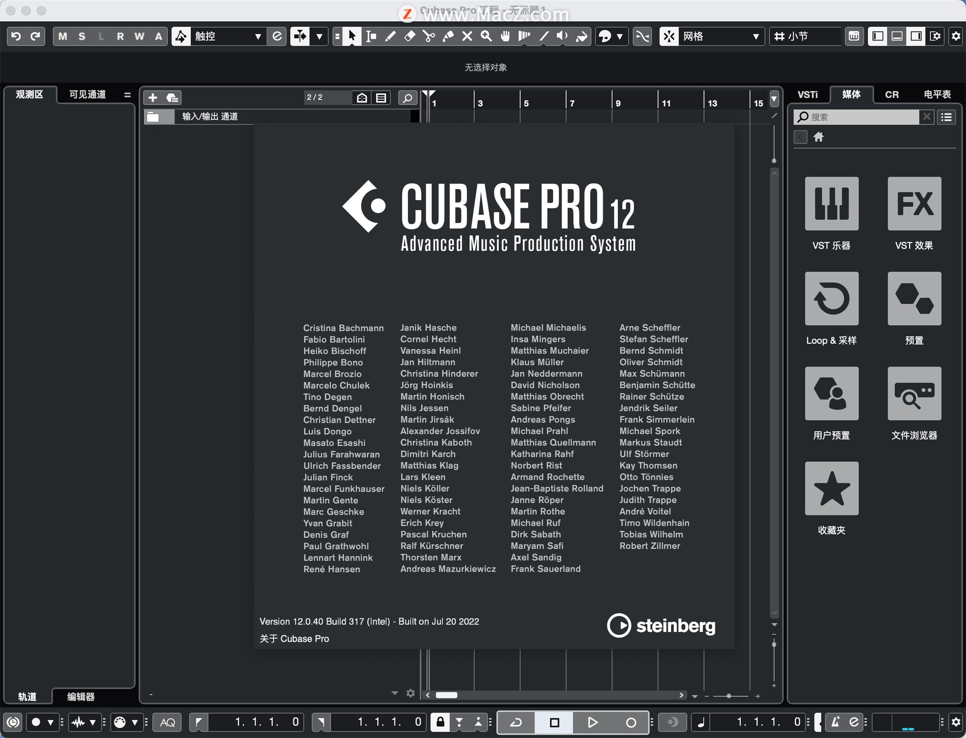 Steinberg cubase pro mac 12 0 40 