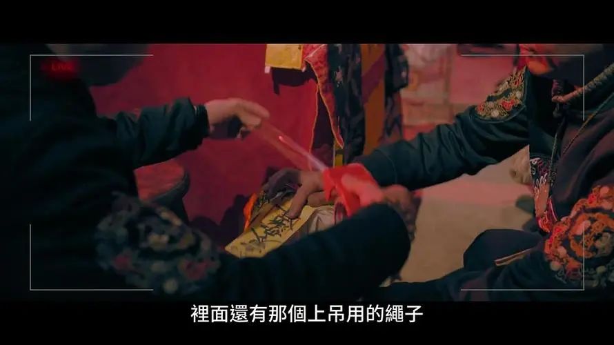 图片[7]-此肉粽非彼肉粽，台湾省民俗恐怖电影《粽邪》-68影视