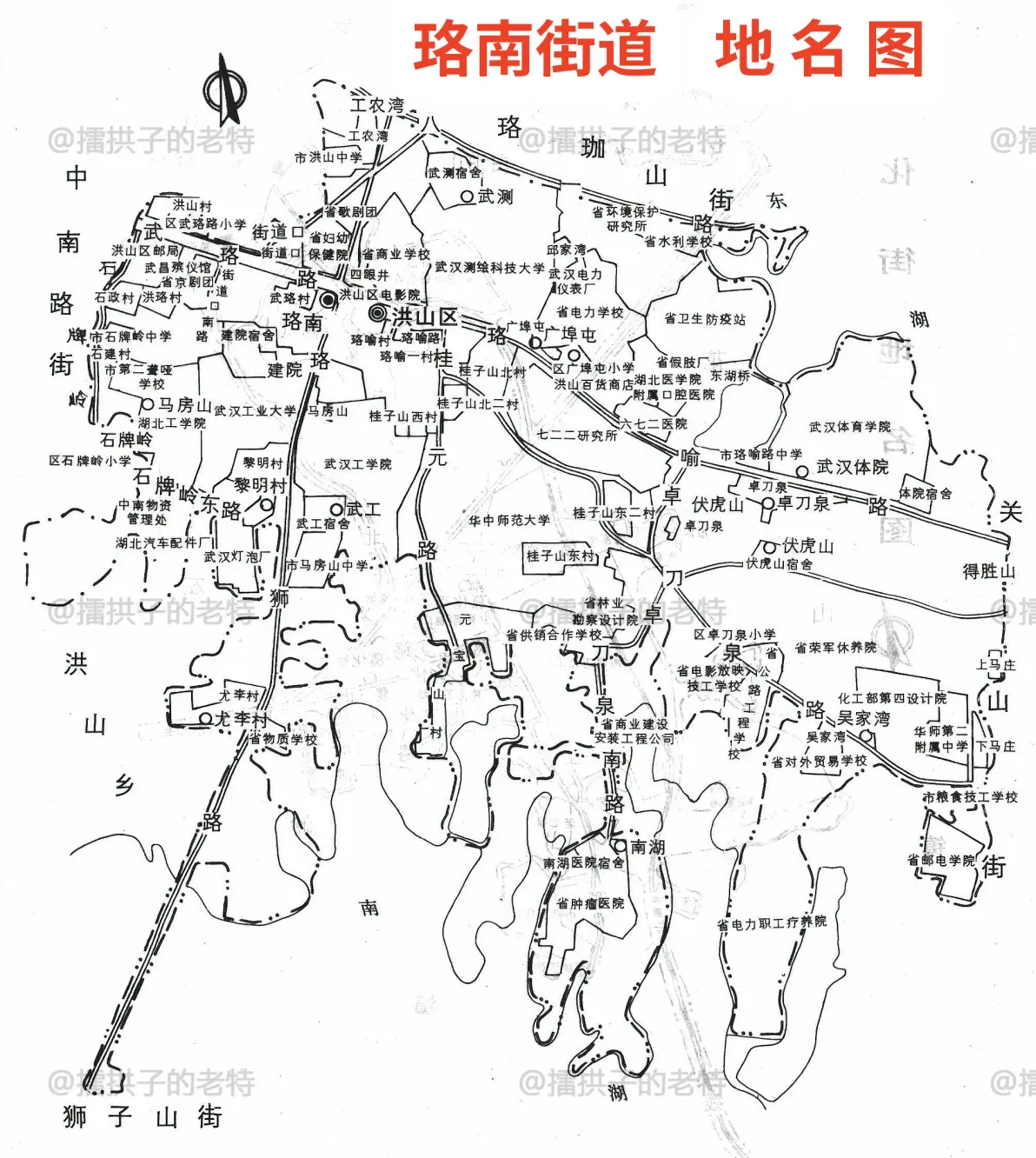 洪山区街道地名图