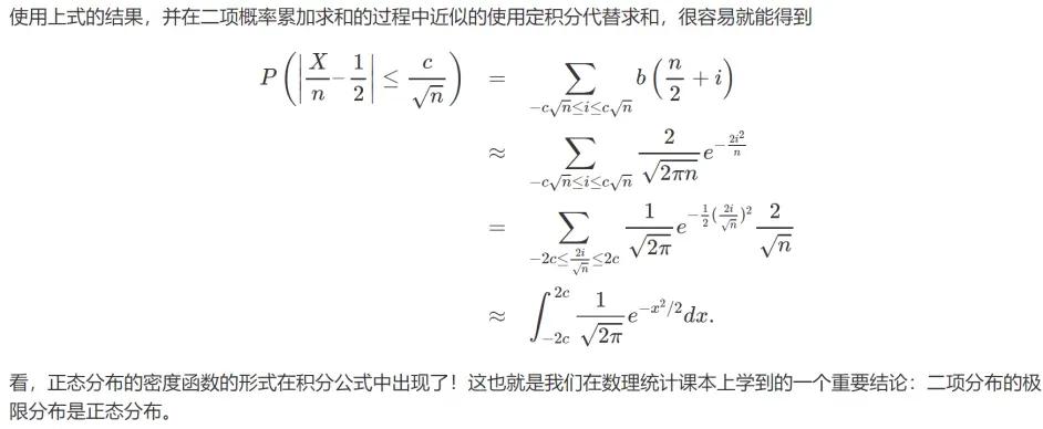 卡尔曼滤波理解上 正态分布理解 哔哩哔哩