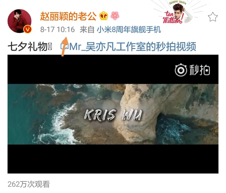 关于今天猴蜜桃的mv感想 哔哩哔哩