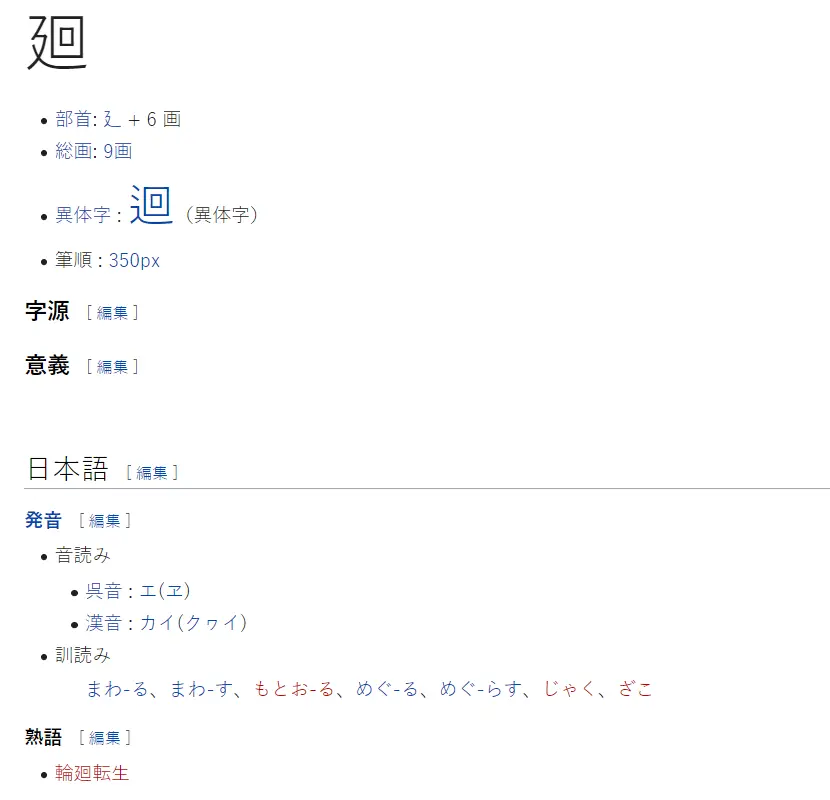 4 25魔法少女小圆新作剧场版情报解析 哔哩哔哩