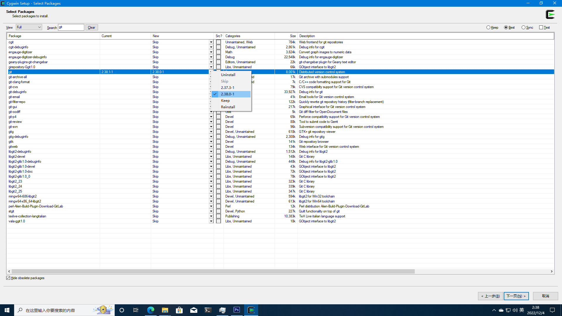 以Windows Terminal软件为主美化你的Cygwin 哔哩哔哩