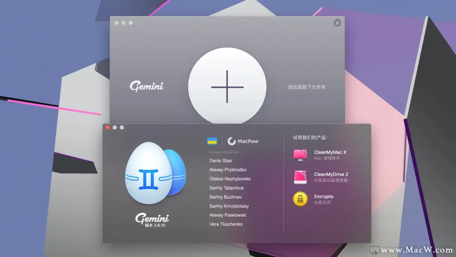 Gemini2 Mac超好用的重复文件查找工具v2 6 10中文激活版 哔哩哔哩