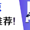 分享2个u盘还原方法，轻松恢复u盘数据！