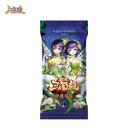【三国杀大周天】【1.1.1.12.3】欢乐三国杀：神魂临曜