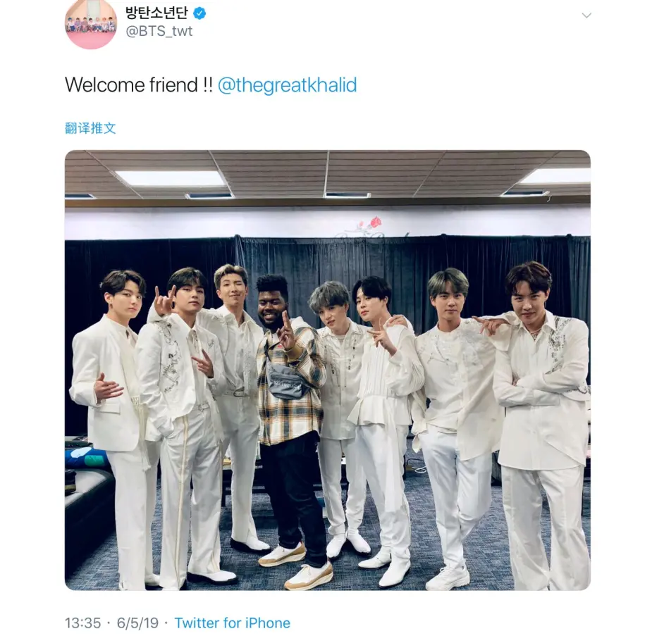 当防弹少年团 Dior Bts的玫瑰碗在六万a R M Y 心中终生收藏 哔哩哔哩