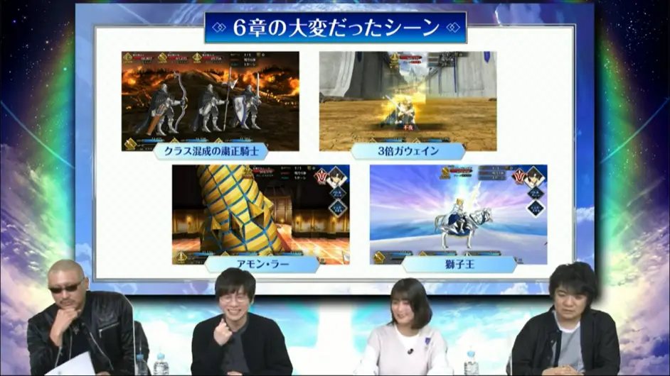 Fate Grand Order カルデア放送局vol 15 第2部第5 5章轟雷一閃配信 劇場版 哔哩哔哩