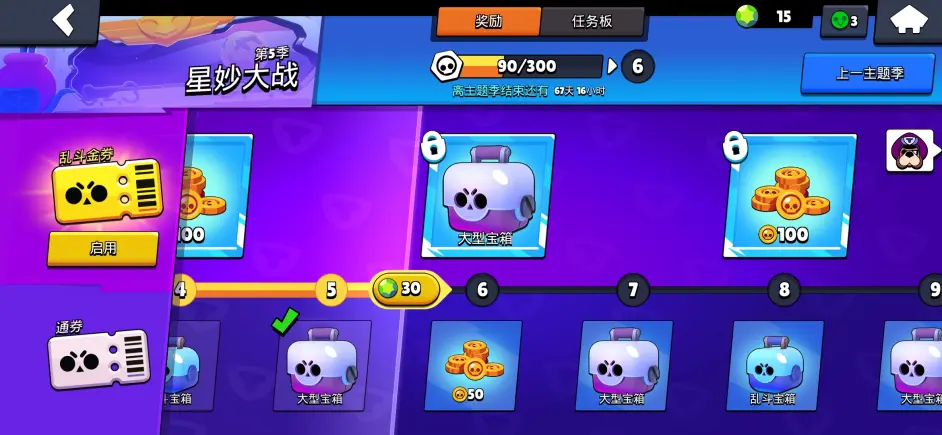 荒野乱斗 商店更新神话英雄奖章 价值350宝石 值得购买吗 哔哩哔哩