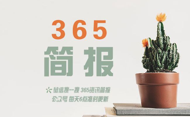 陕西实时新闻热搜_陕西热点新闻_新闻陕西最近