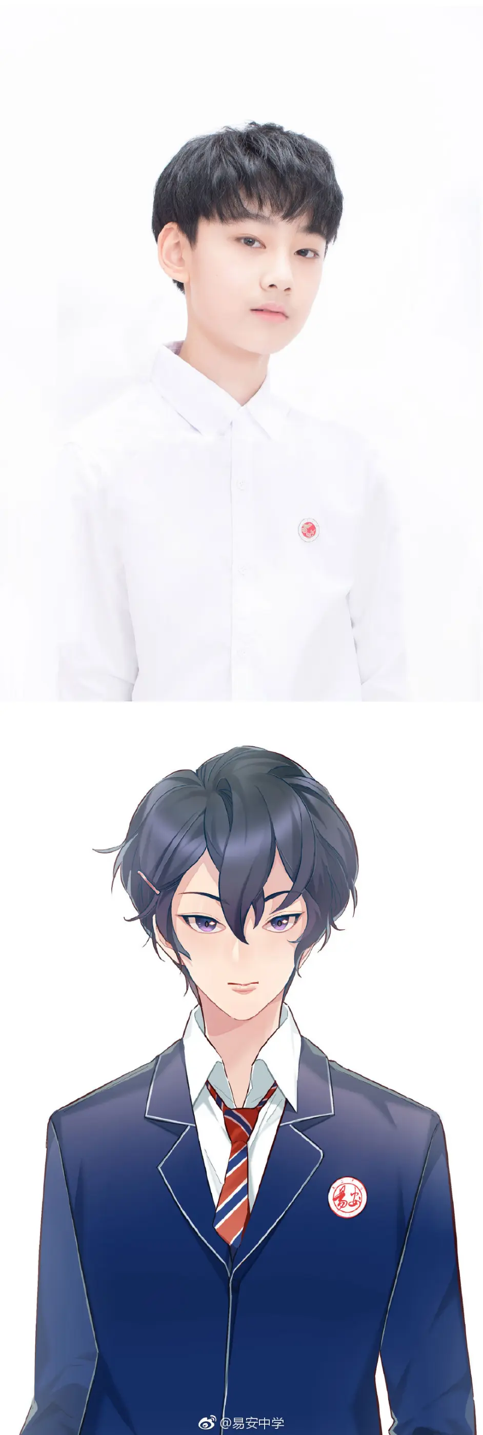 易安中学三期生