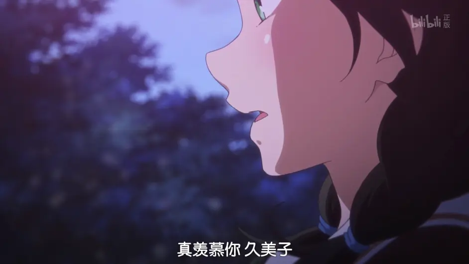 三刷京吹观后感s1e7 哔哩哔哩 三刷京吹观后感s1e7 哔哩哔哩