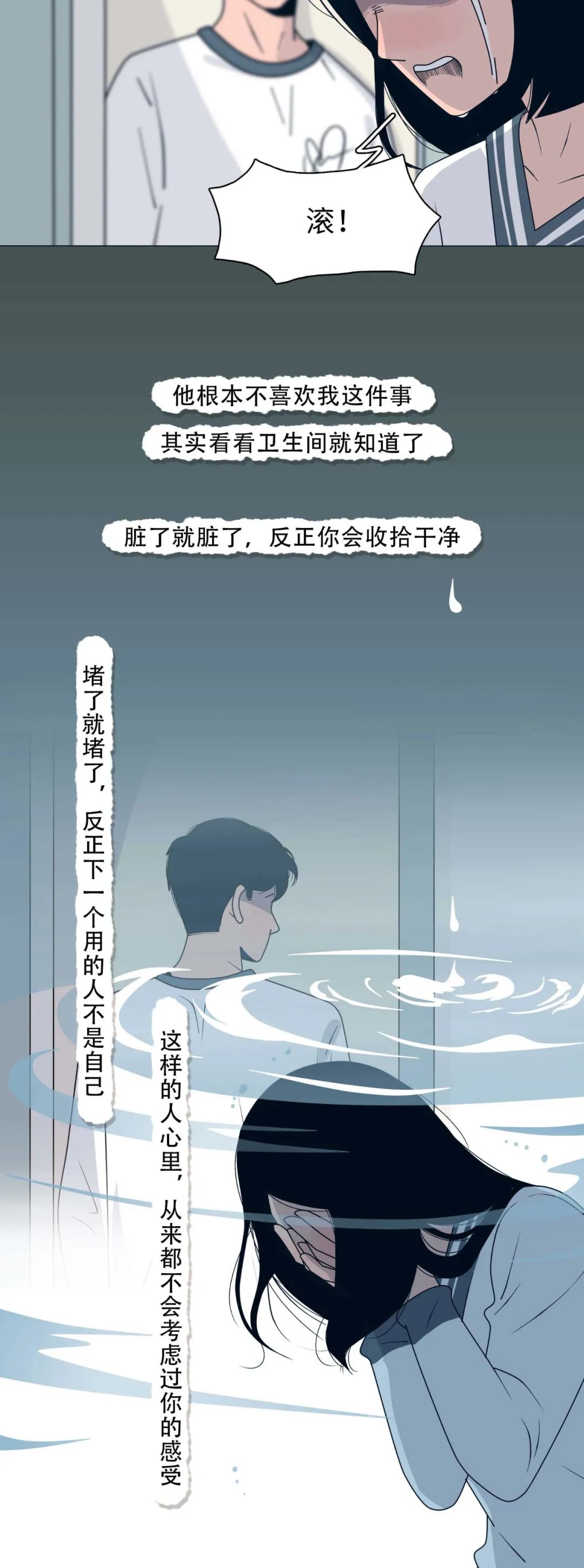 他爱不爱你去趟卫生间就知道了24