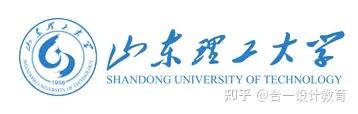 山东理工大学艺术设计专业招生目录_山东理工大学艺术设计考研条件_山东理工大学招生办
