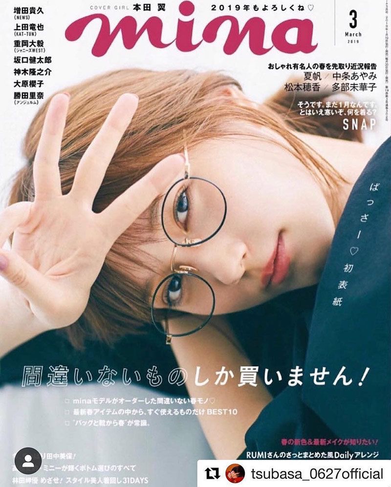 海报设计 日杂封面 封面主题素材分享